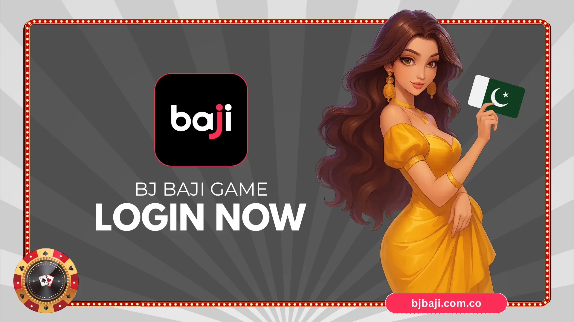 لعبة بيج باجي تسجيل الدخول